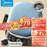 美的（Midea）电饼铛 上下盘可拆洗 家用双面加热加深 大尺寸烙饼煎饼三明治早餐机蒸汽煎烤盘 电饼档JKS3072