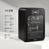 锐玛（EIRMAI） 单反电子防潮箱办公家用电子防潮相机柜 相机镜头邮票茶叶干燥箱干燥柜 R4雪鸮黑（40L触屏圆弧）