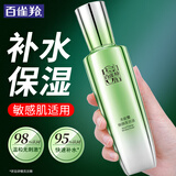 百雀羚（PECHOIN）爽肤水 水能量焕颜美容液 保湿补水不黏腻温和不刺激护肤化妆品 爽肤水 90ml