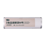 七鲜厚实食品保鲜袋 M号20cm*30cm 1丝 250只
