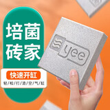 YEE鱼缸纳米砖培菌砖水族箱过滤材料鱼缸细菌屋上滤底滤5D纳米培菌砖 5D纳米培菌砖10*10*2cm/24块装