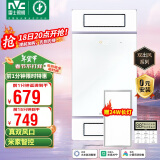 雷士（NVC）变频双风取暖浴霸暖风照明排气一体卫生间浴室Y289 已接入米家APP