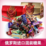 涅夫斯基俄罗斯进口紫皮糖巧克力味夹心糖多种混装糖果喜糖零食品 礼盒装2000g(鸿运当头礼盒)