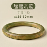 灵菲绿檀手镯女黑檀血檀阿根廷圣檀木檀香木素圈复古文玩圆条镯子 绿檀手镯59-60mm(沉水级)