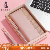 金狐狸（FOXER）女士牛皮长款钱包时尚拉链手机包韩版大容量星辰手拿包轻奢时尚高端品牌生日礼物送女友女生老婆玫瑰金