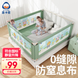 M-CASTLE床围栏婴儿童床上防摔床护栏宝宝床边防掉床挡板防窒息床围挡 冰绿色2.0米/单面装