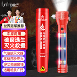 趣行气溶胶灭火器安全锤破窗锤车载多功能强光手电筒应急救援车家两用