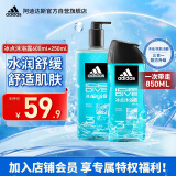 阿迪达斯（adidas）三合一冰点沐浴露套装600ml+250ml