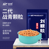 佳钓尼战青颗粒大青鱼鲟鱼饵料打窝料黑坑底窝大物饵料巨物克星 花香蜜【球形颗粒】 28颗/罐 四季通杀