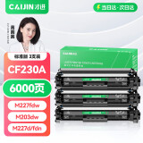 才进适用惠普m227fdw硒鼓m203dw/dn/d粉盒m227d/sdn/fdn激光打印机墨盒hp30a cf230a墨粉盒laserjet pro mfp