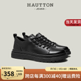 皓顿（HAUT TON）新品休闲皮鞋男款头层牛皮商务休闲男鞋新款百搭厚底板鞋子男 黑色 42 适合运动鞋43码