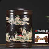 玖晟祥 宜兴紫砂茶叶罐大号储茶罐普洱茶饼储存罐密封茶缸紫砂罐茶叶桶 60饼 竹节泥绘 黑山水