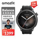 AMAZFIT华米Balance 午夜印象 46mm 智能手表 心率血压 健康监测 滑雪跑步游泳专业运动户外 男女表