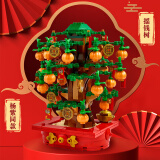 乐高（LEGO） 创意Ideas典藏瓶中船经典怀旧玩具粉丝收藏圣诞节礼物 40648 摇钱树