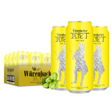 瓦伦丁（Wurenbacher）拉格啤酒500ml*24听 劲爽甘冽 整箱装 德国原装进口