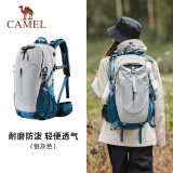 骆驼（CAMEL）户外轻便登山包大容量专业徒步防水旅行包背包双肩包  银灰