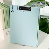 三年二班 可立式板夹a4文件夹学生用资料夹夹板写字板垫板学习高颜值办公A4试卷垫板作业硬笔书文件夹夹板 景天蓝