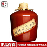 监原纯粮酒 监利粮酒 散装白酒清香型高度固态法桶装酒高粱酒纯粮泡酒 50度 3L 1坛 【封坛老酒6斤装】