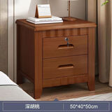 (工厂直销)实木床头柜中式卧室储物柜家用出租房用免安装床边柜 胡桃色【简易款】带单锁178