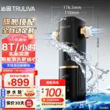 沁园（TRULIVA）前置过滤器8T大通量家用旗舰版40微米可视化全自动智能清洗反冲洗 前十名全屋家用净水器P-O7712