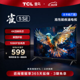 TCL 雷鸟 32英寸雀5SE 全高清 超薄全面屏 智慧屏 教育电视 智能液晶平板电视机 32F175C