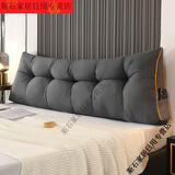 维诺亚床上床头靠背靠枕简约三角床头靠垫双床上靠背软包榻榻米床头靠 经典-深灰 长60cm*高50cm