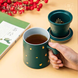上新了文创 故宫泡茶杯 陶瓷茶水分离杯文创礼品送爸爸生日礼物送领导长辈 福禄380ml（绿色）