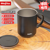 木吉乇（mojito）304不锈钢保冷保温杯礼物马克时尚简约咖啡牛奶带盖办公水杯 黑色