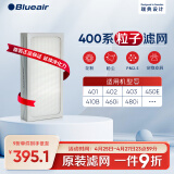 布鲁雅尔（Blueair） 空气净化器过滤网滤芯 复合滤网适用303+/303/270E/203 400系列粒子滤网