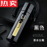 简先生德国进口品质钢化玻璃杯防摔防爆茶杯茶水分离双层男款水杯耐高温 升级款【防摔防爆】黑色 650ml