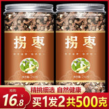 拐枣果干拐爪果万寿果捌枣鸡拐枣鸡爪梨新鲜干货泡酒500g克1斤装