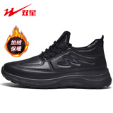 双星八特运动鞋皮面保暖女鞋冬季加毛厚防水棉鞋舒适跑步鞋休闲鞋旅游鞋