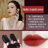 迪奥（Dior)口红中小样1.5g专柜试用装999#888/772/520哑光丝绒 840#枫叶砖红