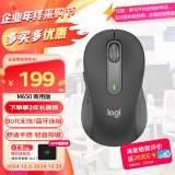 罗技（Logitech）M650 M无线蓝牙鼠标 轻音鼠标 办公家用鼠标 Logi Bolt USB接收器 中小手型 黑色 商用版