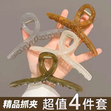 TaTanice 抓夹女大号鲨鱼夹后脑勺发夹抓头发夹子头饰发卡4个装