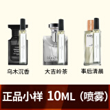 MERYAM FRAGRANCE【3支 36】乌木沉香香水小样试香旷野大地大吉岭茶蔚蓝香水情人节 乌木+大吉岭茶+事后清晨男