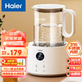 海尔（Haier） 智能恒温电热水壶调奶器婴儿冲泡奶粉 煮茶壶烧水壶 暖奶器温奶器 玻璃热水壶 防干烧高硼硅玻璃热水壶白色 1.35L