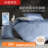 水星家纺长绒棉床上四件套床单裸睡高级感套件双人加厚被套枕套1.8m床 