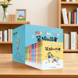 笨狼的故事系列注音版：笨狼是谁、最佳男主角、笨狼的宠物等（注音版全14册）