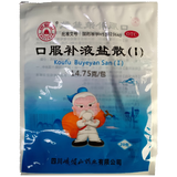 [峨嵋山] 口服补液盐散(I) 14.75g*20包
