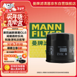 曼牌（MANNFILTER）机油滤清器机滤机油滤芯W7012新英朗凯越科鲁兹赛欧乐驰乐骋五菱