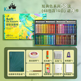 高尔乐（Kuelox）超软重彩油画棒套装马卡龙浓彩幼儿园可水洗儿童水溶性软性蜡笔涂鸦笔手绘工具 【入门套装1】