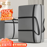 真居（zhenju）搬家打包袋行李袋编织袋 被子收纳袋  深灰色150L2只装90*58*28