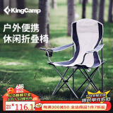 KingCamp折叠椅户外桌椅露营椅子钓鱼椅椅子靠背带扶手带杯托KC3818灰