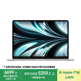 Apple/苹果AI笔记本/2022MacBookAir13.6英寸M2(8+8核)8G256G银色电脑MLXY3CH/A