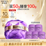 欧珀莱（AUPRES）时光锁塑颜紧肤霜50g （滋润紧致 提升弹力 ）