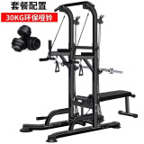 凯康（KAIKANG） 凯康室内单杠家用多功能引体向上器多功能健身器材 t055B+30kg环保哑铃+1.2杠铃杆