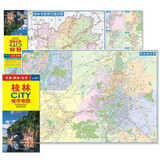 2024年新版 桂林CITY城市地图（广西省桂林交通旅游地图 桂林游览图 桂林城区地图 广西省桂林市地图）