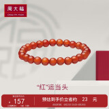 周大福中国风 优雅大方 红玉髓手链 17.5cm V101333