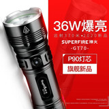 神火（SupFire）手电筒强光超亮长续航远射探照军流明灯户外充家专用GT60穿天炮 【4000LM】GT70